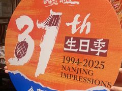 -南京大牌档(崇文门国瑞店)