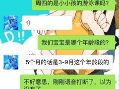 -海帆亲子游泳吴江中心(花园路店)