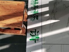 -绿岛汤泉韩式休闲会所