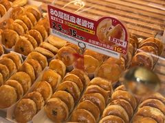 -味多美蛋糕(义和庄地铁店)