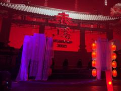 -赤红音乐现场(浦东金桥路店)