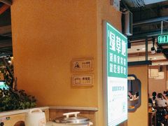 -绿草地·湘菜(喜盈门店)