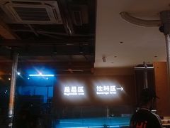 -炽城·烤肉名家(鸿达中央广场店)