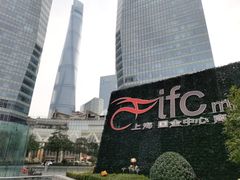 -city'super超·生活(国金中心商场店)