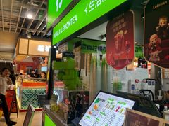 -柠季·手打柠檬茶(静安大悦城北座B1店 )