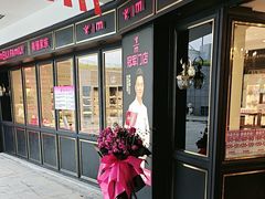 -美俪家族(江南摩尔店)
