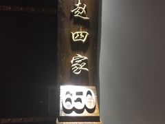 -宝丽金大酒店·洗浴中心