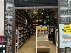 -钟书阁(群光广场店)