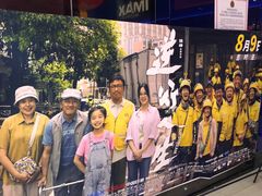 -农垦博纳国际影城(津奥广场IMAX店)