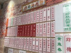 -鲁达面馆本帮风味(共康东路店)