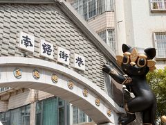 -云平风味园(护国路店)