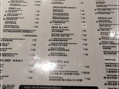 -静香HOUSE·全时段融合餐厅(七星欢乐颂店)