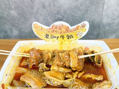 -老day牛杂(官也街总店)