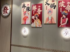-蝎王府羊蝎子(虎坊桥总店)