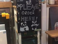 -熊猫一间店欧式奶茶铺