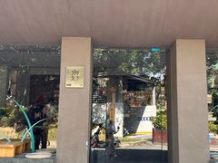 -溯洄咖啡VORTEX COFFEE