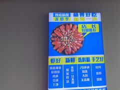 -四禧精酿铜锅涮肉·烧烤工场(大明湖店)