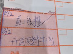 -粤·向群饭店(龙津东路总店)