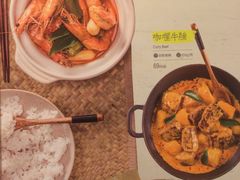 菜单-金椰壳· 大厨新加坡菜(壹方城店)