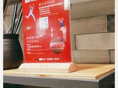 -湊湊火锅·茶憩(和平大悦城店)