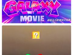 -大光明电影院(南京西路店)