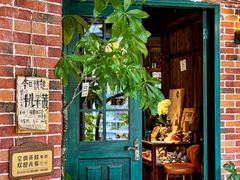 -The Flowers Coffee(南山店)