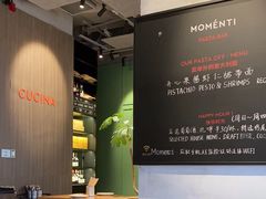 -MOMENTI手工意面(晶耀前滩店)
