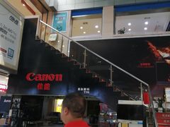 -颐高数码(西溪店)