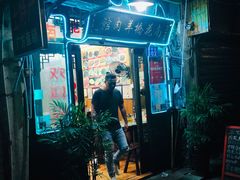 -南花桥羊肉馆老字号(乌镇店)