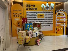 -佛山中大口腔医院·市二级口腔专科医院