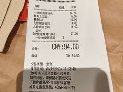 -肯德基(北京南站店)