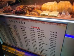 -玉华台饭庄(裕中西里小区店)