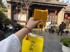 -湘子庙