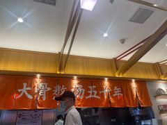-味千拉面(惠州淡水嘉信茂广场分店)