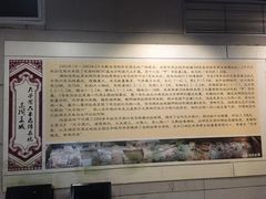 -洛阳周王城天子驾六博物馆