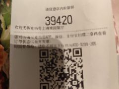 -麦当劳(豫园店)
