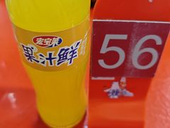 -易记皮肚面(明瓦廊店)