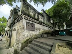 -蒋氏故居