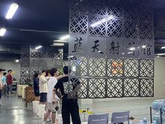 -蓝天射箭馆·专业射箭运动(诚丰广场店)