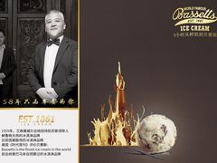 -Bassetts贝赛斯冰淇淋(大悦城店)