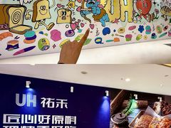 -天河城购物中心