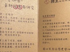-捞王猪肚鸡火锅(金华义乌之心店)