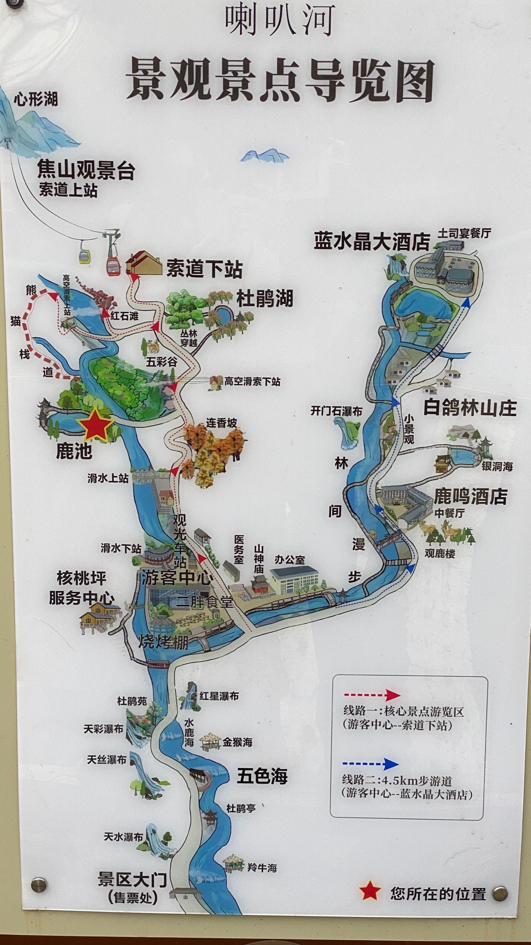 相比起川西的各个知名景区,二郎山喇叭河算是一个小众的景点,人很少