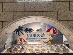 -Bakery(成都IFS国际金融中心店)