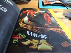 -蝦塘·中国餐馆(城墙南马道巷店)