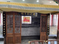 -老边饺子馆(中街店)