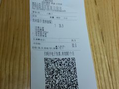 -谷田稻香(昌里路店)