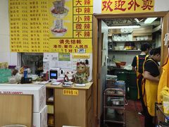 -酸辣粉(氹仔店)