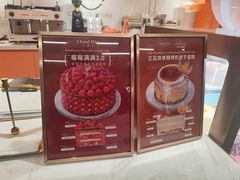 -CloudD'or可露朵蛋糕(1733商业空间店)