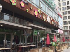 -山有花啡餐厅(常营总店)